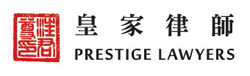 Prestige-lawyers-250